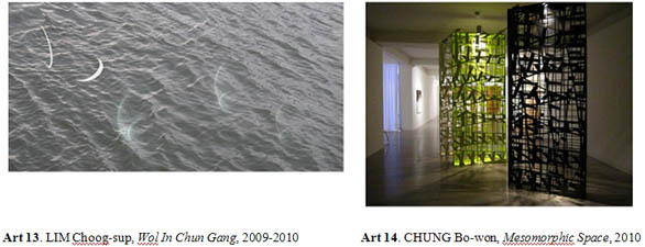 LIM Choog-sup, Wol In Chun Gang, 2009-2010/ CHUNG Bo-won, Mesomorphic Space, 2010