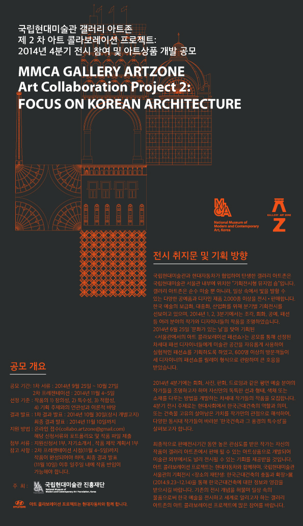아트존 이미지