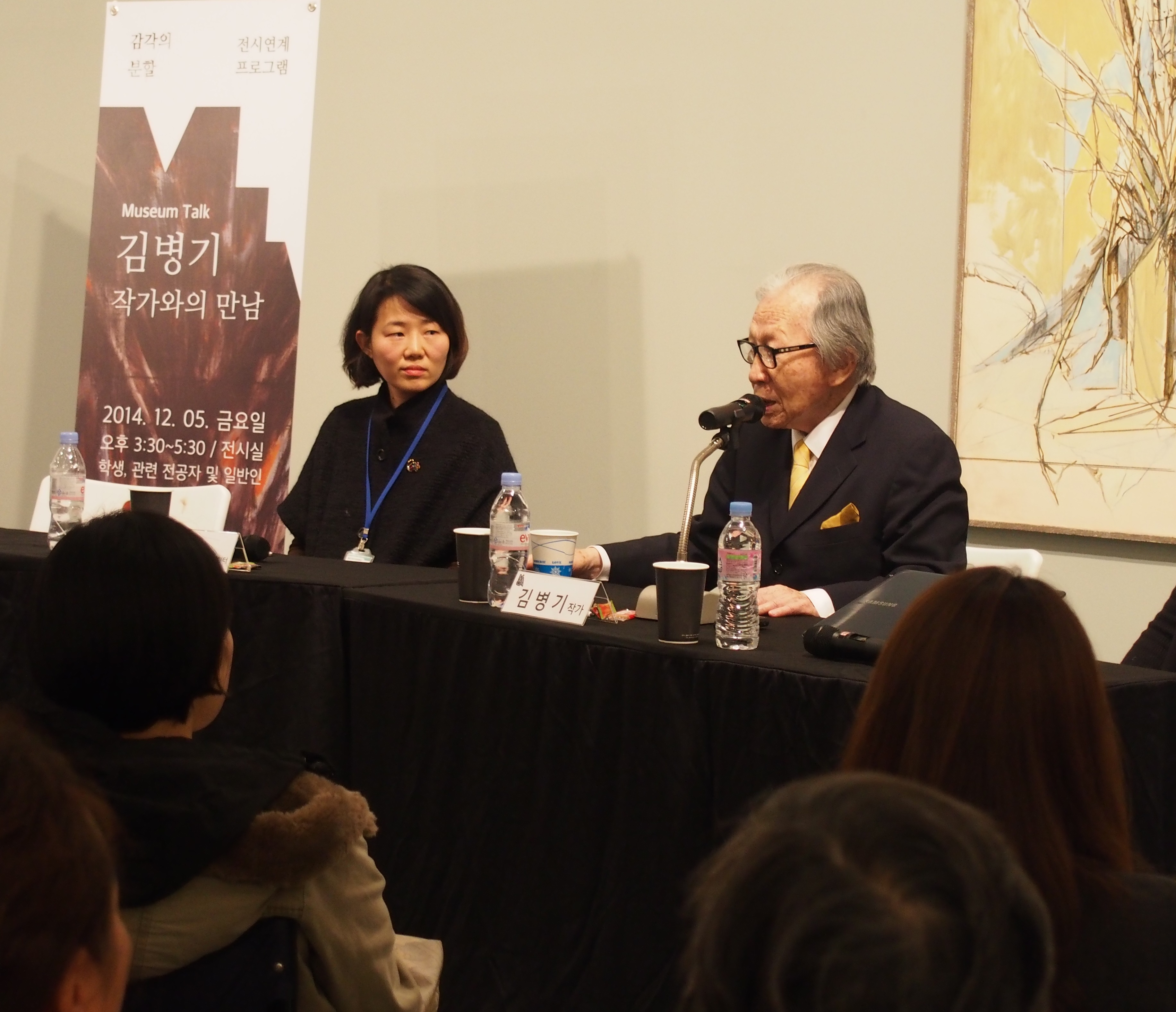 [김병기 작가와의 만남] 박혜성 큐레이터와 작가 김병기