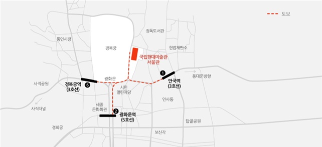 국립현대미술관 서울관 위치 이미지 국립현대미술관 서울관 위치 이미지