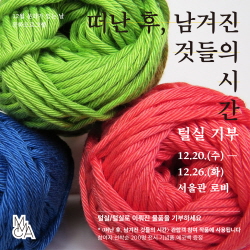 크기변환_2017121902474145312532.jpg