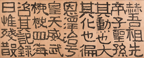 <조선광문회 광고(부분)>(1910년경) <조선광문회 광고(부분)>(1910년경)