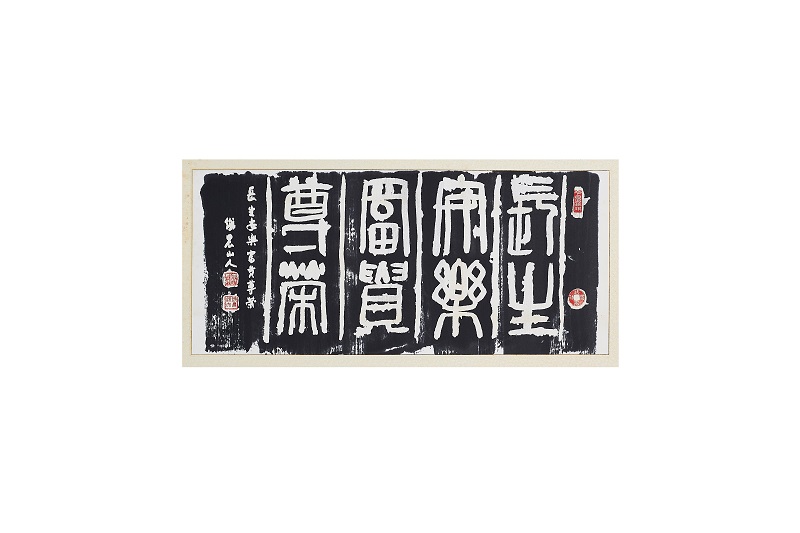 42.철농염서.jpg