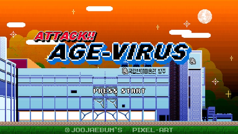 주재범, 〈Attack!! Age-Virus (과학자와 시간으로부터의 예술)〉, 2020.jpg 보존과학자 c의 하루 작품 이미지