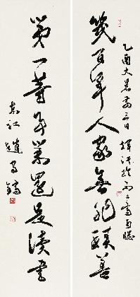 Cho Su-Ho, <The Most Loved for Hundreds of Years>, 2007