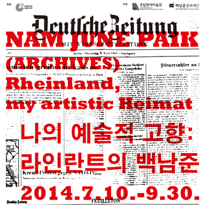 Paik Nam June Archives: Rheinland, my artistic Heimat