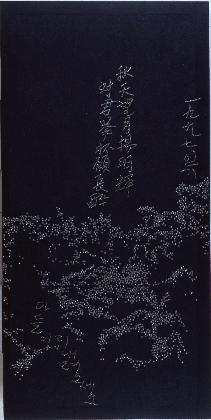 황인기, <보름달 뜨는 가을날>, 1997, 패널에 한지에 채색