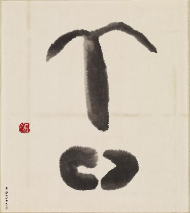 얼굴, Face, 1980, 닥종이에 수묵, Ink on mulberry paper, 65×57