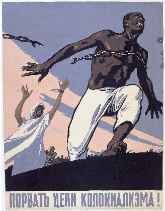 변월룡, <식민주의의 족쇄를 끊어버려라!>, 1945, 134×101.5cm, 종이에 과슈