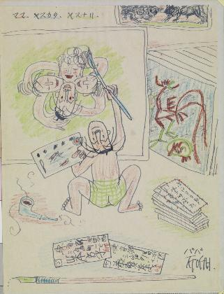 이중섭, <가족을 그리는 화가(아들에게 보낸 편지에 동봉한 그림)>, 1953-54, 개인소장