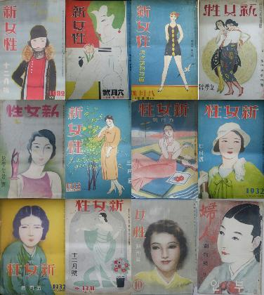 Cover images of women's magazines of 1920s~1940s