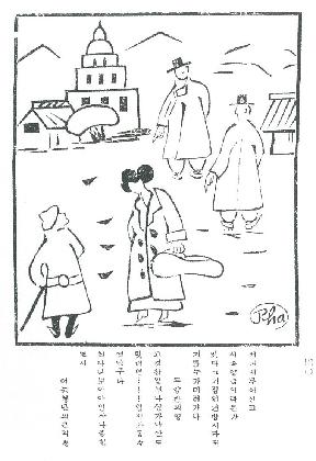 Rha Hyeseok, <What is that>, April 1920