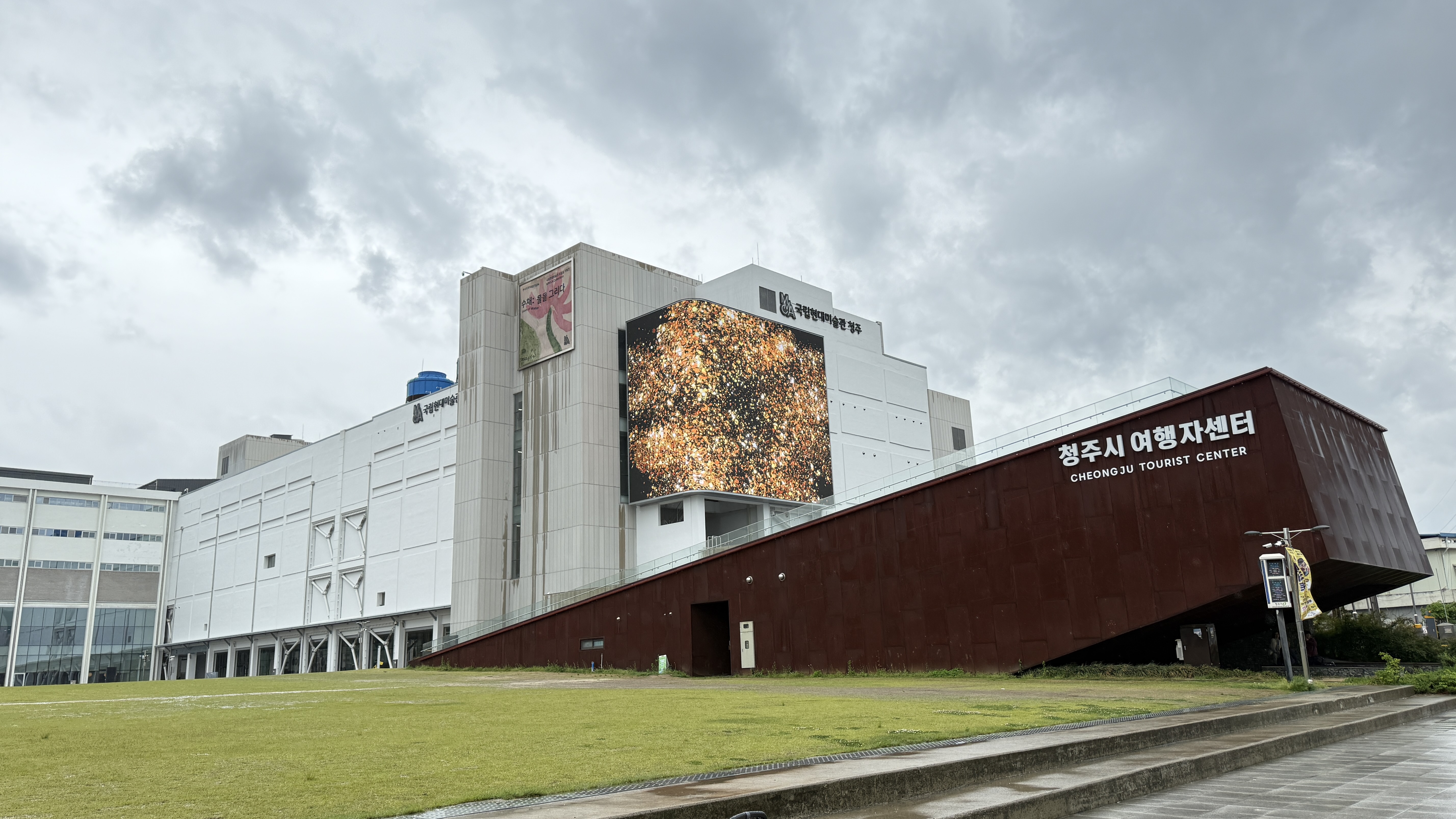 Tourist Information Center at the Museum Entrance