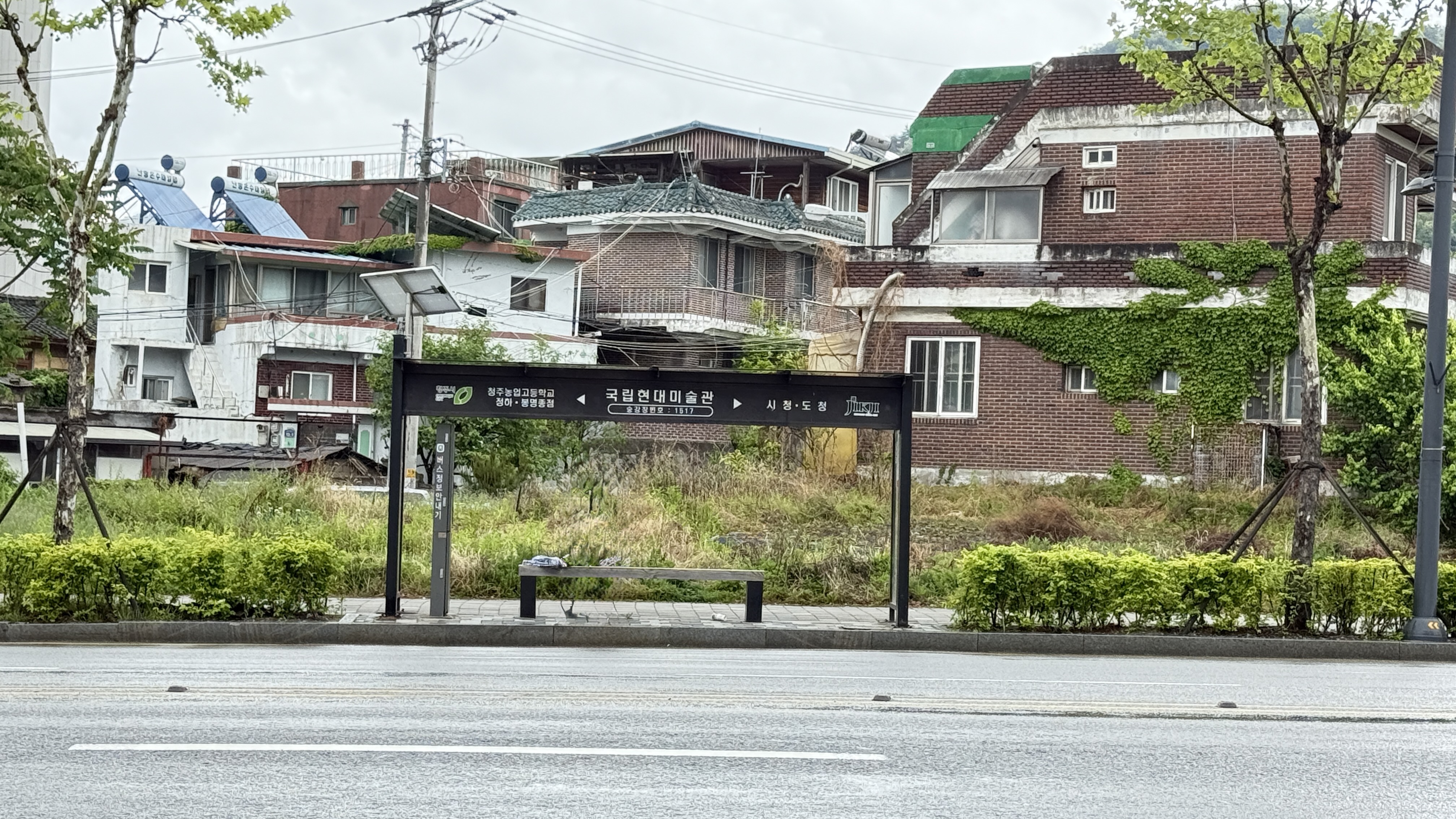 National Museum of Modern and Contemporary Art (MMCA) stop