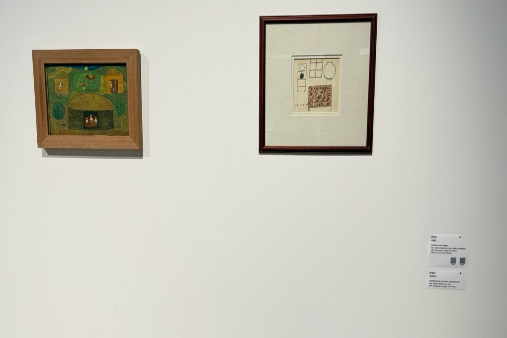 QR Code at the Exhibition Entrance