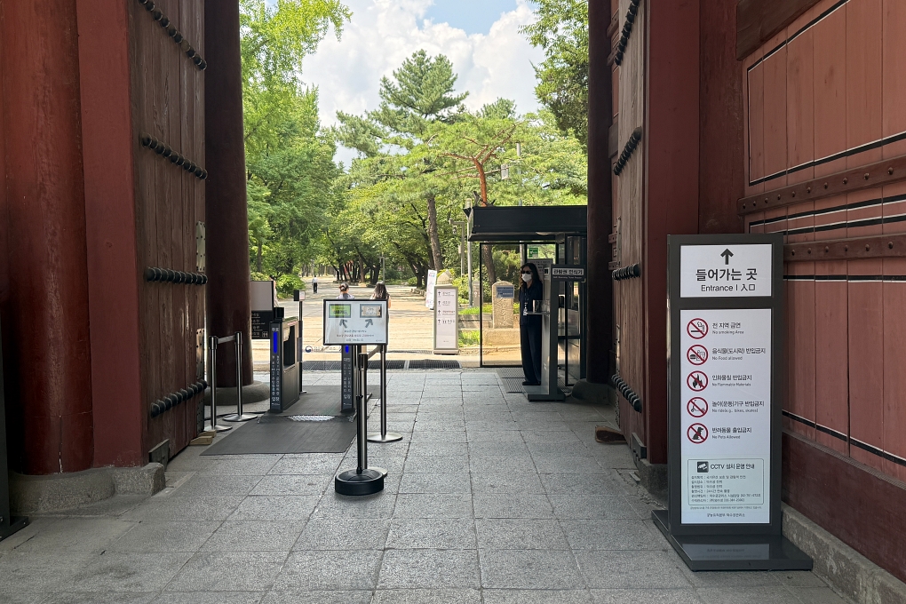 Deoksugung Daehanmun Gate