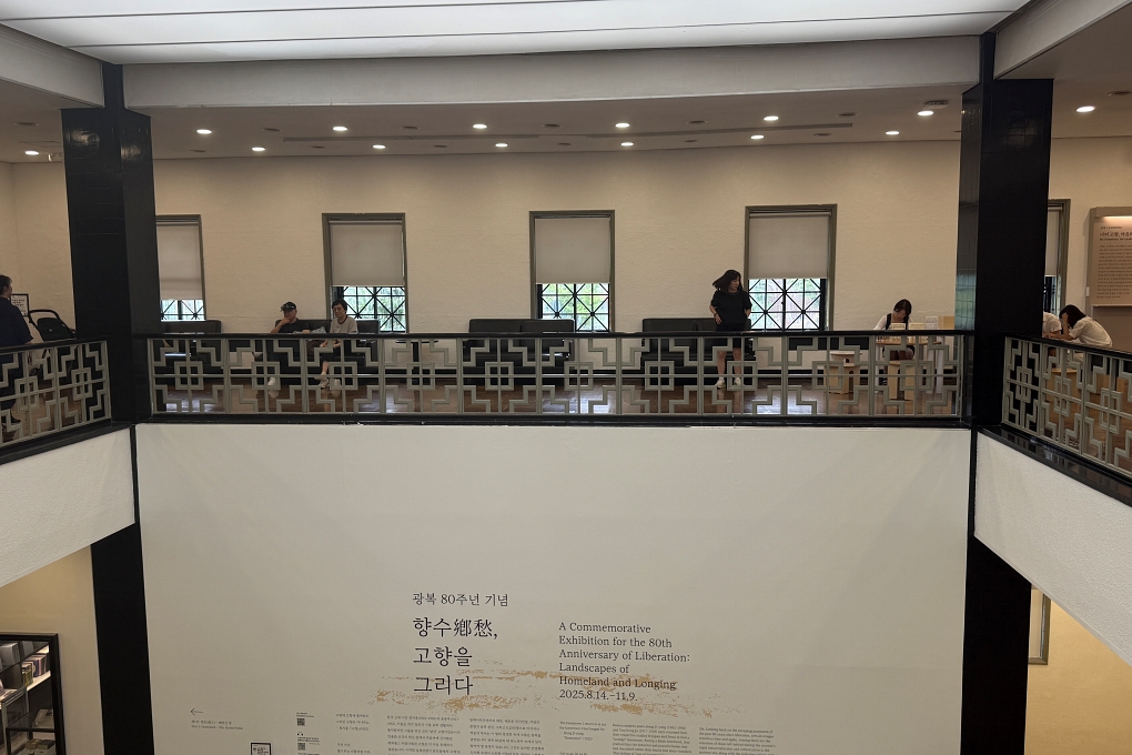 3rd Floor Railing of Deoksugung Hall