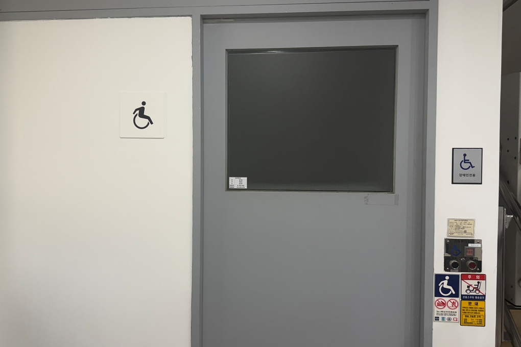 Accessible Restroom Entrance