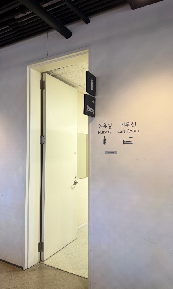 의무실 입구1