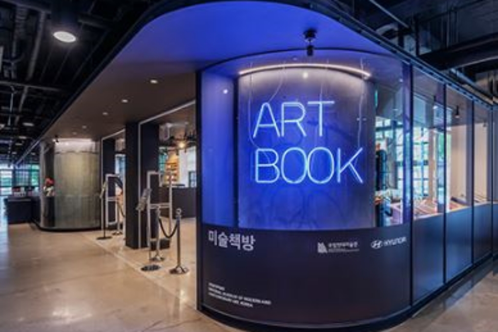 미술책방