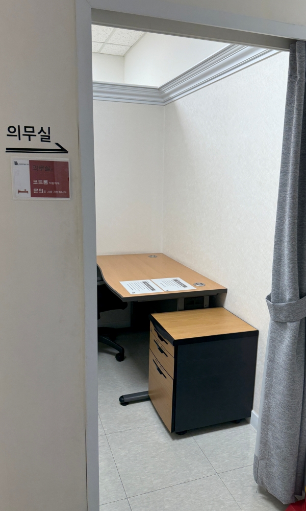 의무실 입구2