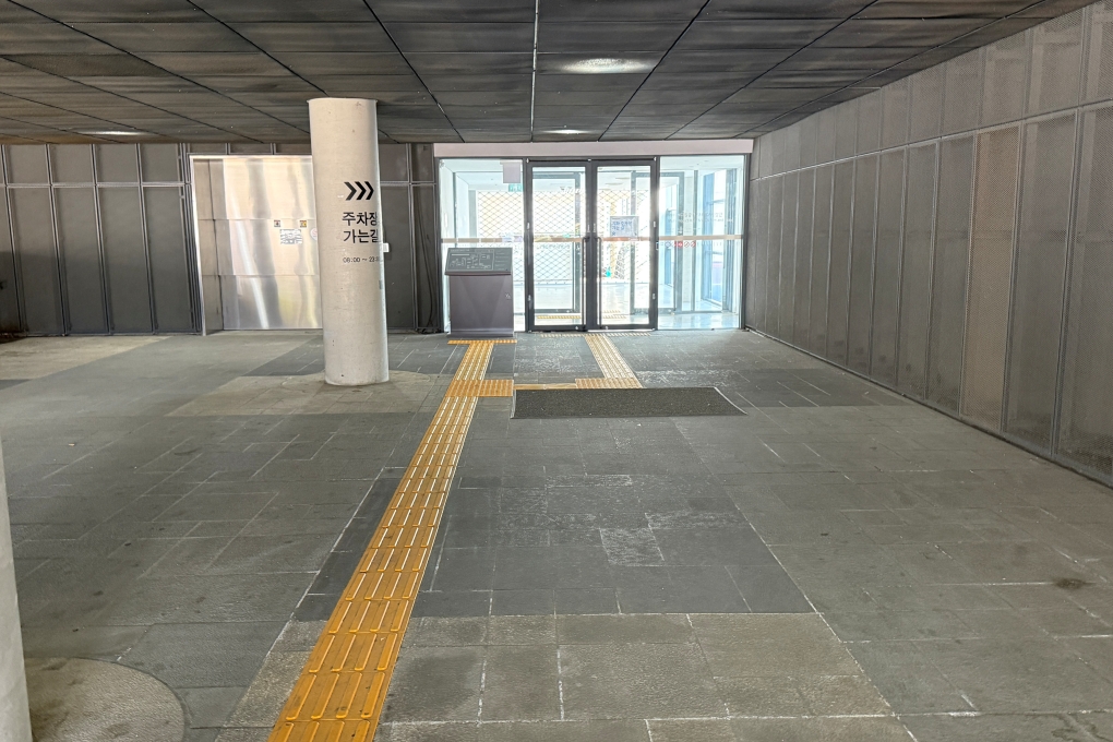 교육동 주차장 입구