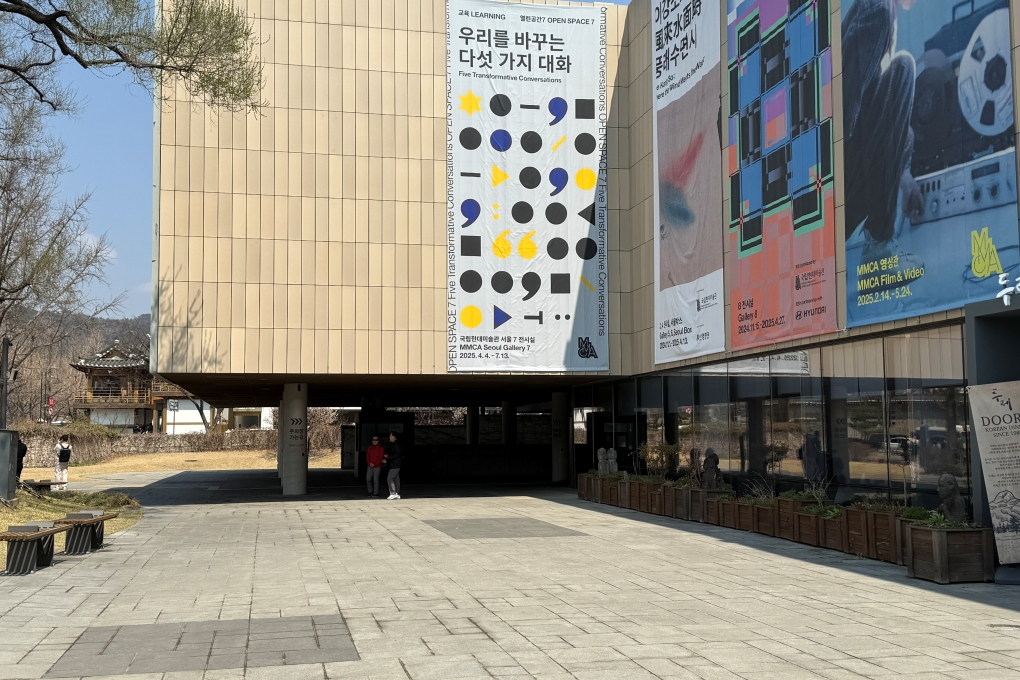교육동 외관