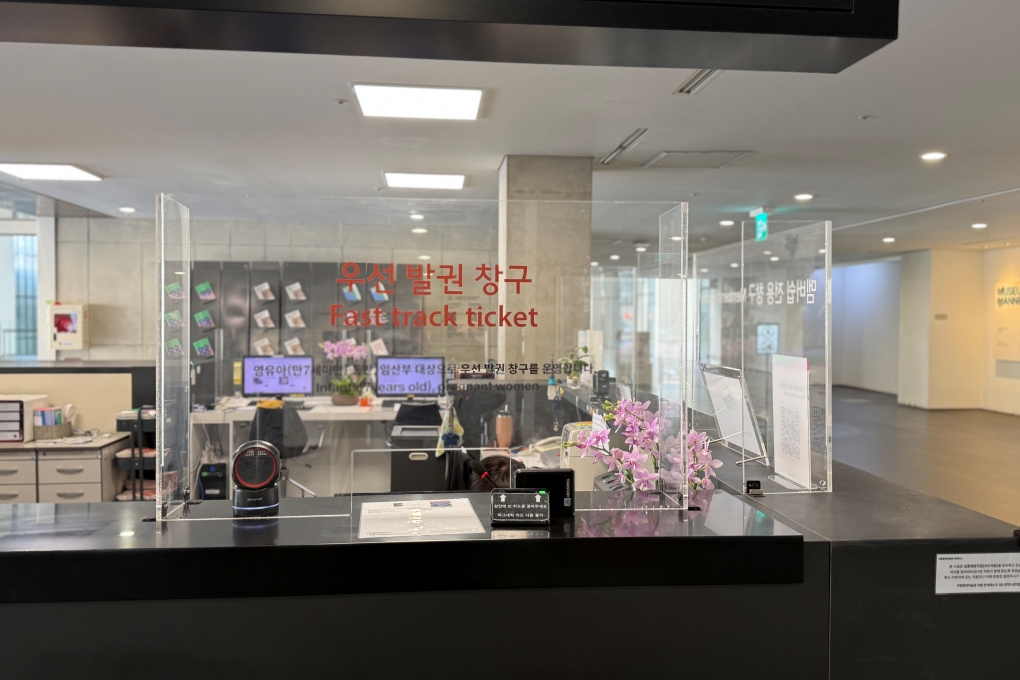 영유아 우선발권 창구 모습