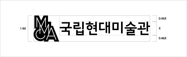 국립현대미술관 국문 좌우조합 로고