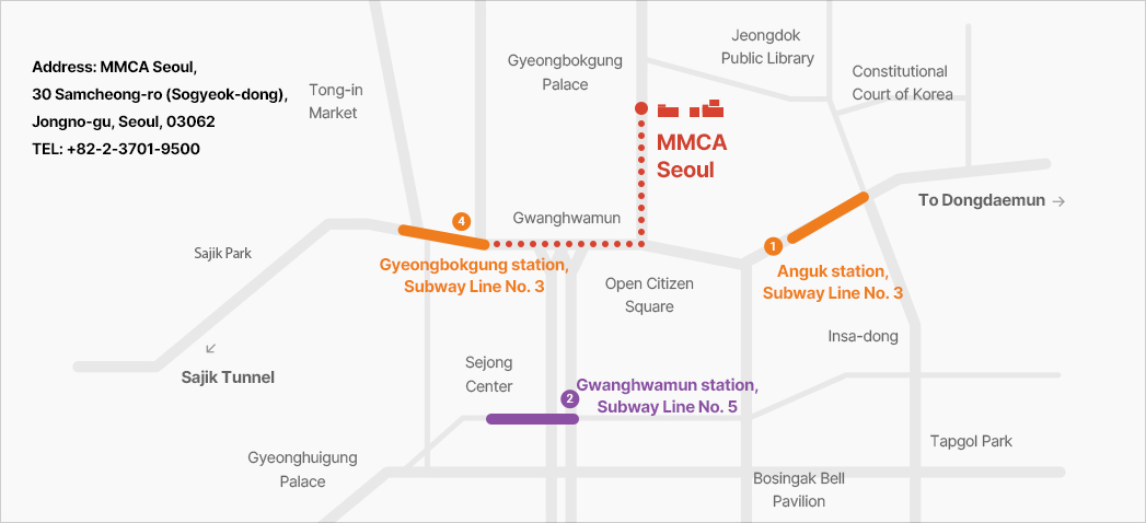 지하철 3호선 경복궁역에서 하차한 후 6번출구로 나와 오른쪽으로 광화문삼거리까지 300m정도 직진을 합니다. 광화문삼거리에서 왼쪽편 광화문쪽 횡단보도를 건넙니다. 횡단보도를 건넌 후 안국역방향으로 약 300m 정도 직진하다보면 동십자각이 보이며, 좌측으로 꺽어서 다시 500m 정도 직진을 하시다보면 횡단보다 맞은편 우측에 국립현대미술관이 있습니다.