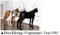 Rhee Kibong, <Vegetarian>, Year 1995