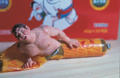 Dong-Wook Lee, I wished, 2004