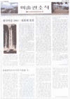 e-미술관소식이미지