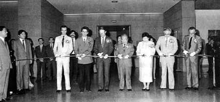 프랑스20세기미술전 1975∼1987전 개막식