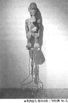 푸레상스,팡슈네크 : 바터zp no.3 