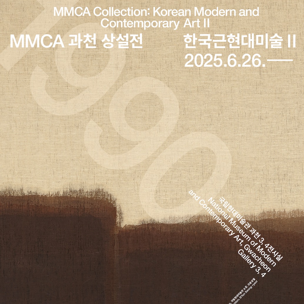 Jul 2025