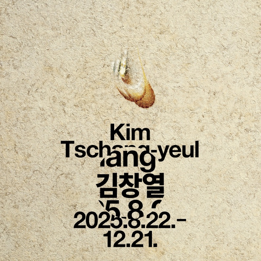 Sept 2025