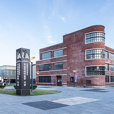 2025년 국립현대미술관 방문객 수 346만 명, 역대 최다! 상세보기