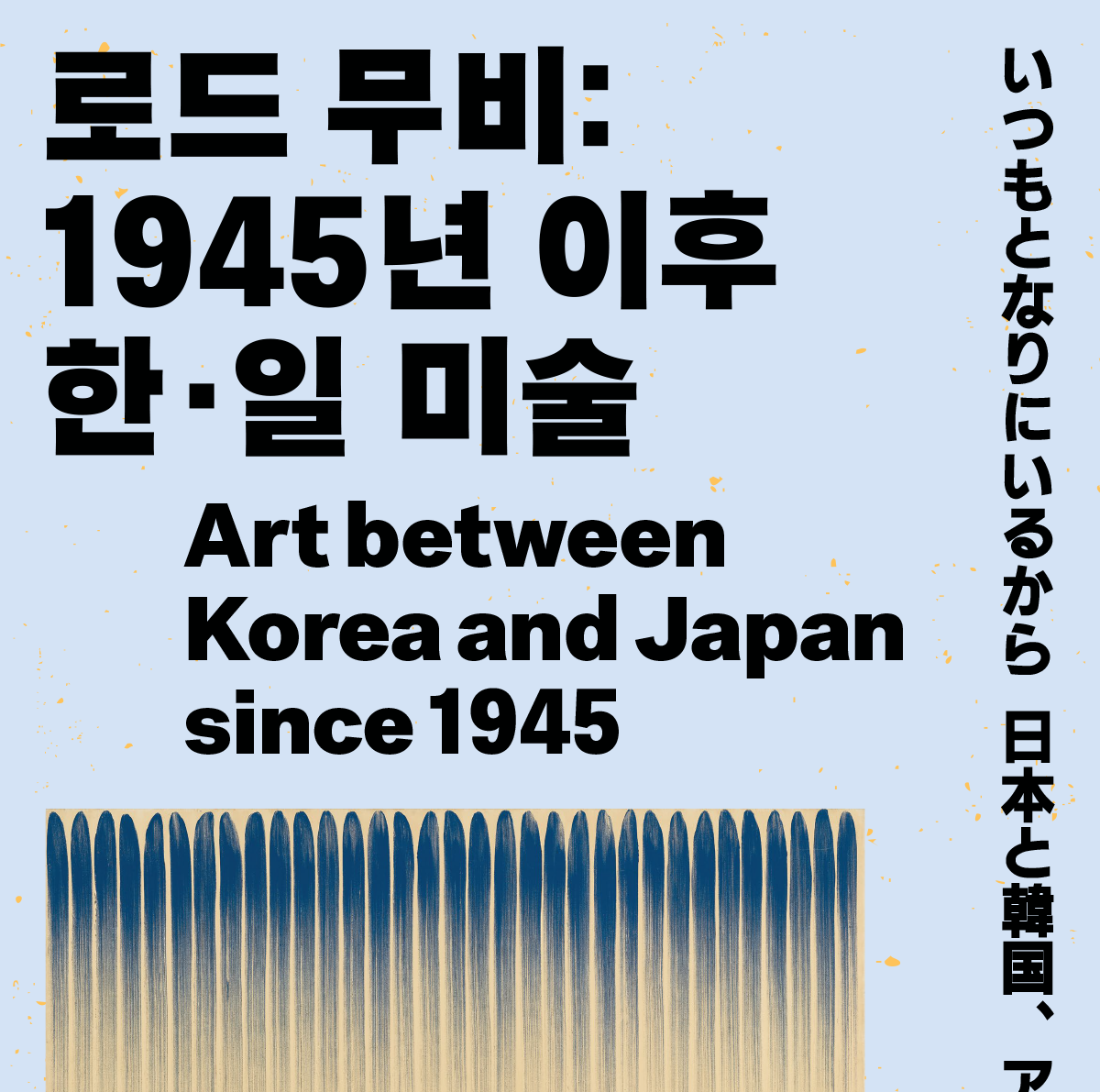 Jun 2026