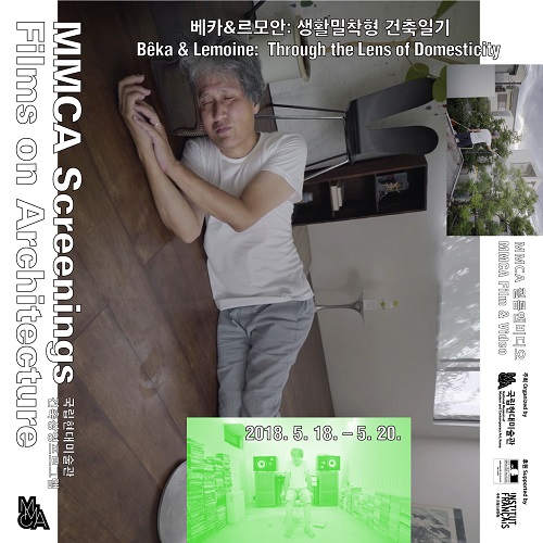 1베카르모안_포스터_SNS.jpg