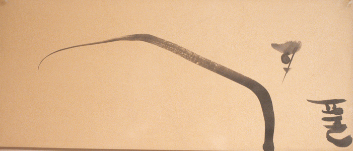박이소, <풀>(1988) 박이소, <풀>(1988)