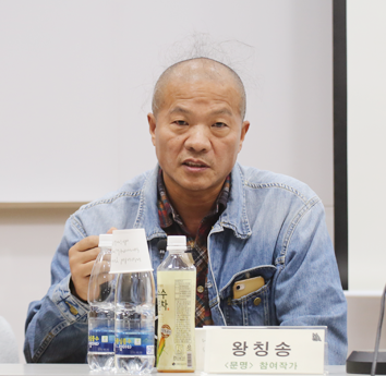 왕칭송 작가 왕칭송 작가