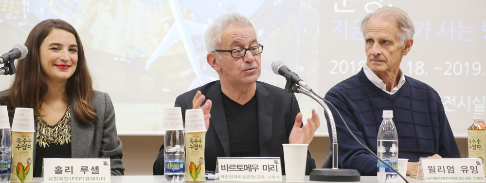 홀리 루셀(사진재단 FEP큐레이터), 바르토메우 마리 관장, 윌리엄 유잉(전 스위스 로잔 엘리제 미술관장, FEP 큐레이터) 홀리 루셀(사진재단 FEP큐레이터), 바르토메우 마리 관장, 윌리엄 유잉(전 스위스 로잔 엘리제 미술관장, FEP 큐레이터)