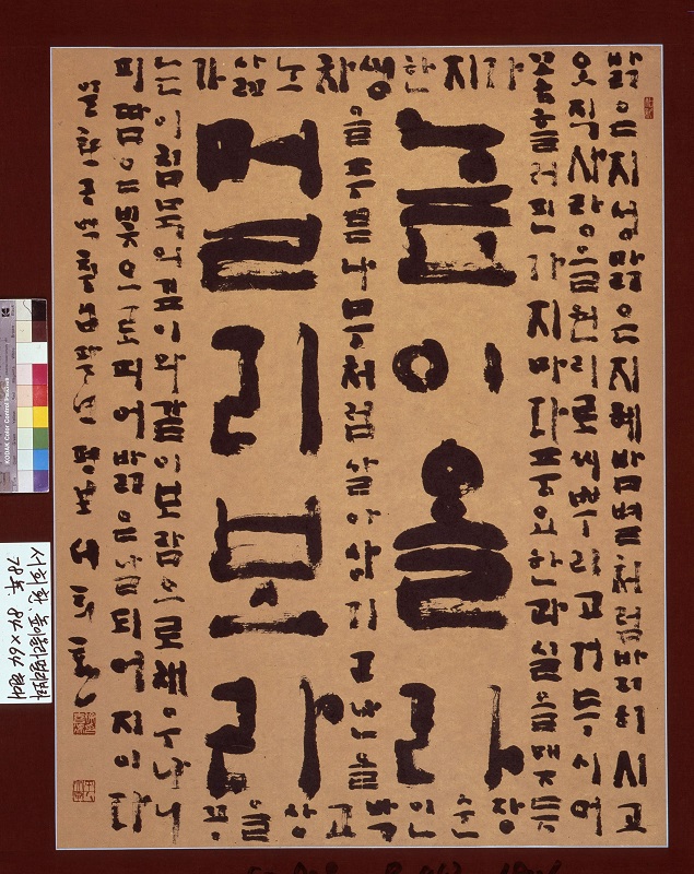CA-00279 서희환 높이올라 멀리보라.jpg
