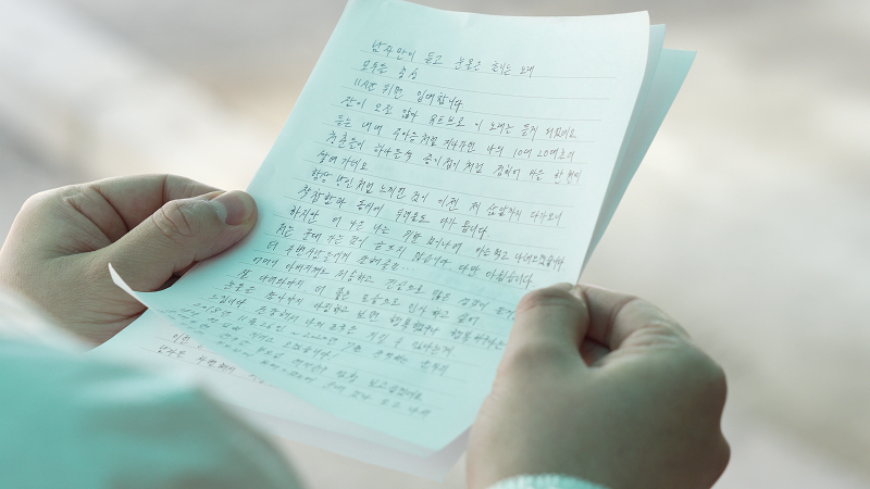 03_★고화질★정유경 수정 이미지_정유경_이등병의 편지.png 주요 작품