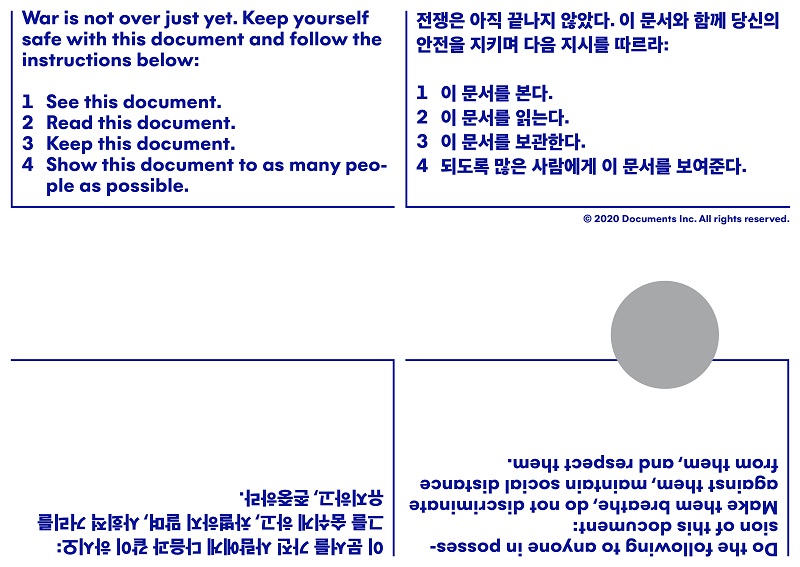10. 도큐먼츠_안전보장증명서(2).jpg 도큐먼츠작품