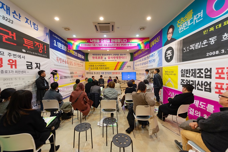 도시기록과 사회참여.jpg 서울퀴어콜렉티브 작품 사진