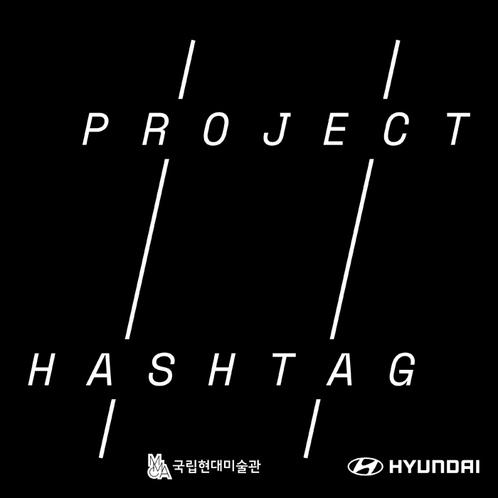 project hashtag