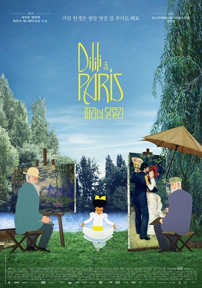paris_po2_TF_mmca (1).jpg