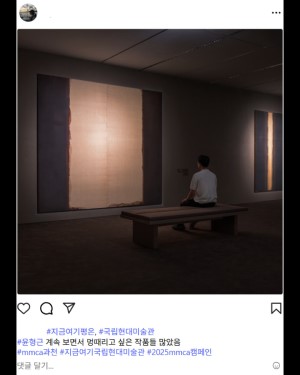 1. 300.jpg 한 남자가 앉아서 작품을 구경하는 사진이 게시된 인스타 게시글